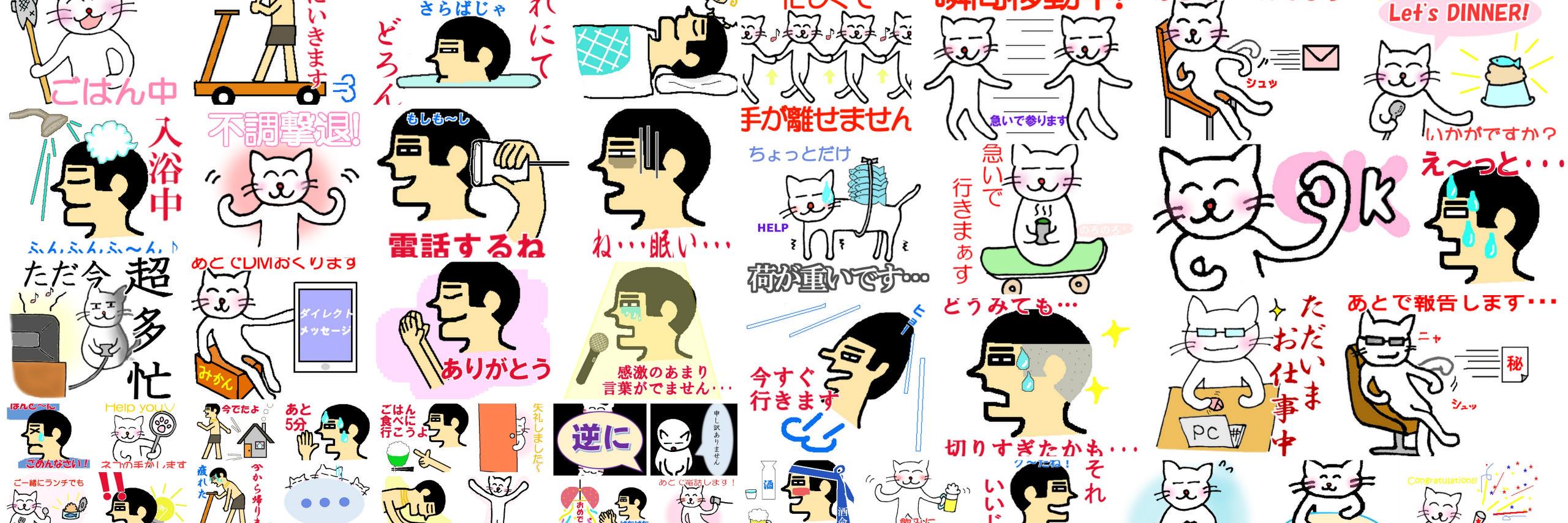 ぶんぽこ LINEスタンプ販売中 banner