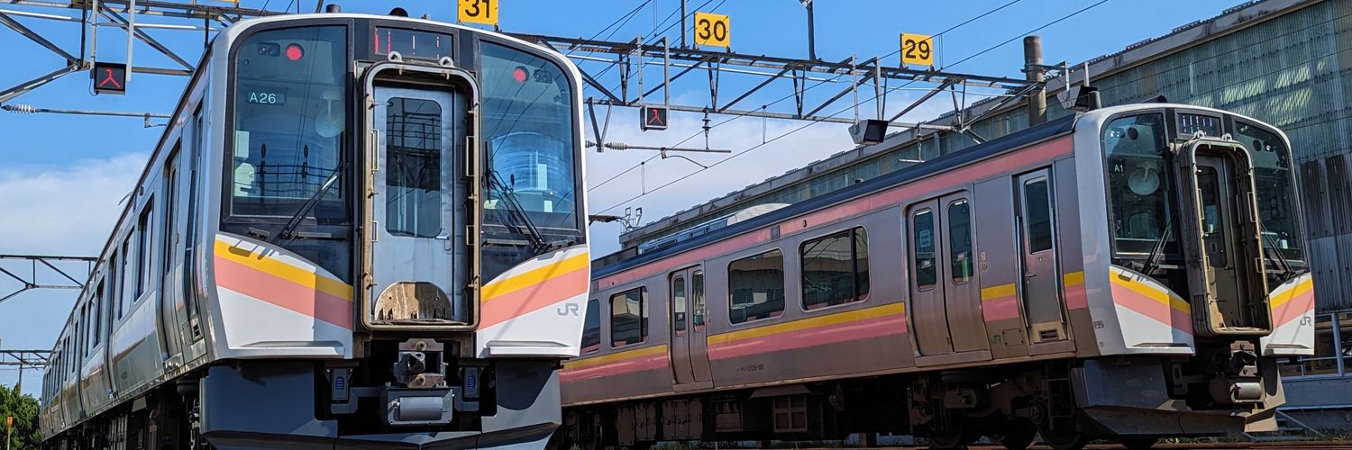 中 央 線 の 沿 線 民 banner