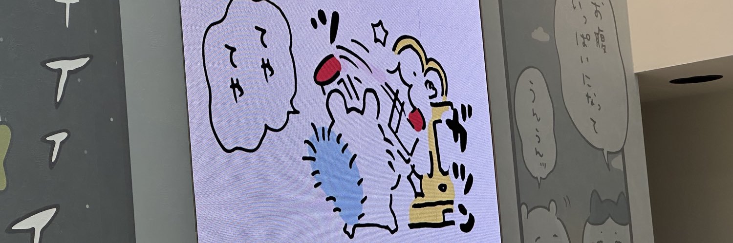 うでぃうでぃお@0504OTODAMA banner