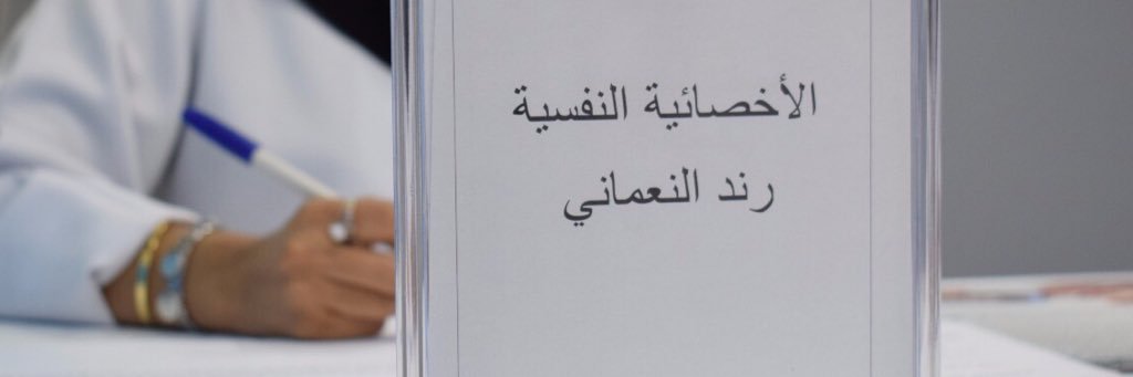 RandSaeed's profile banner image
