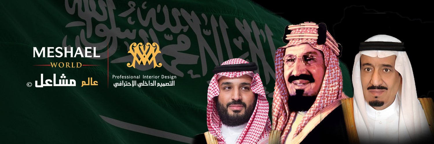 MESHAELWORLD INTERIOR DESIGN banner