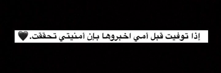 مُبهَم..! banner