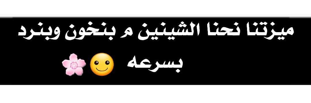 Adam_Eissa20's profile banner image
