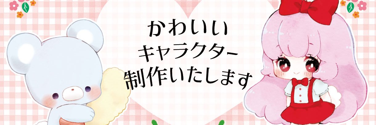 山森あさな banner