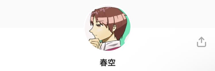 spring_sky_love's profile banner image