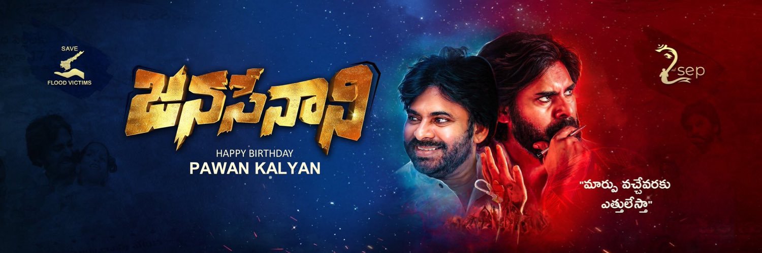sandeepsrii's profile banner image