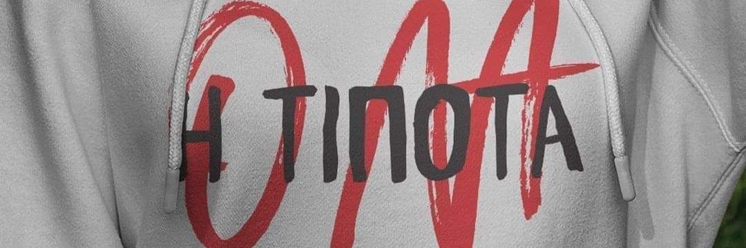 ira_ta's profile banner image