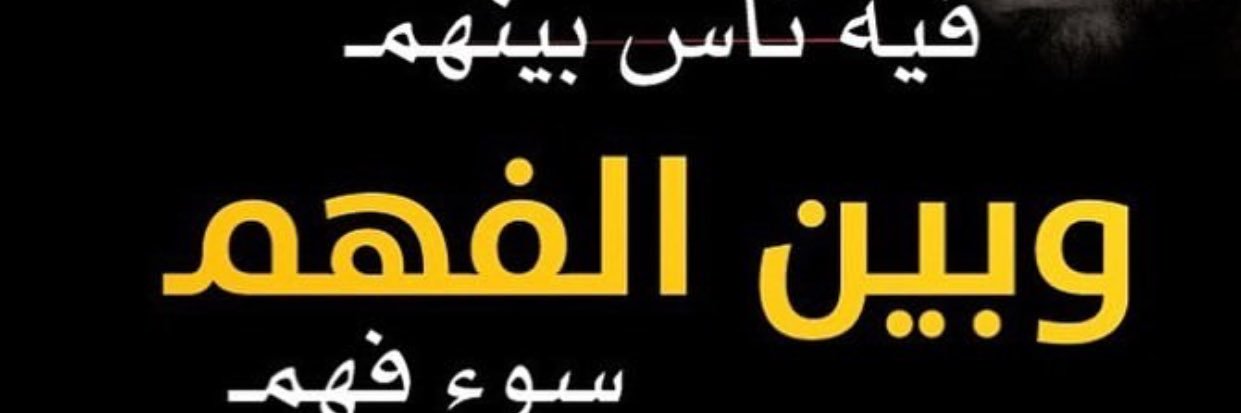 musab988's profile banner image