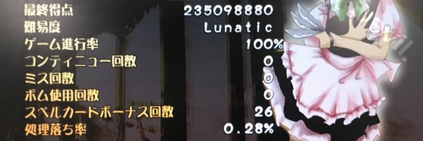 MppjU Profile Banner