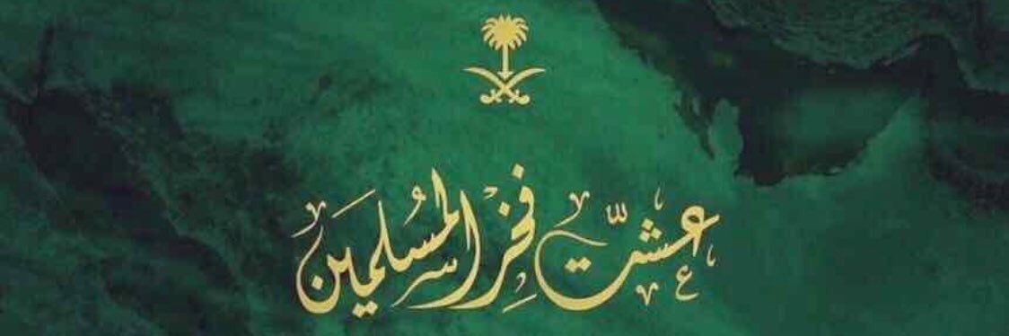 bader_ghlab's profile banner image