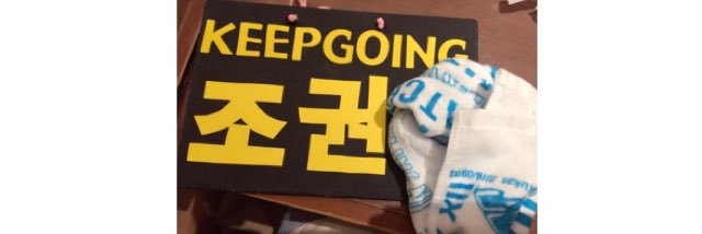 KWONGRAM's profile banner image
