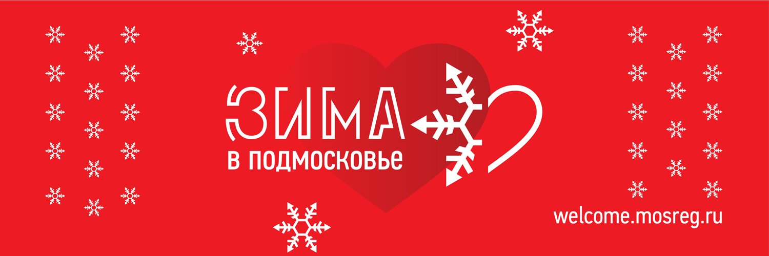 welcomemosreg's profile banner image