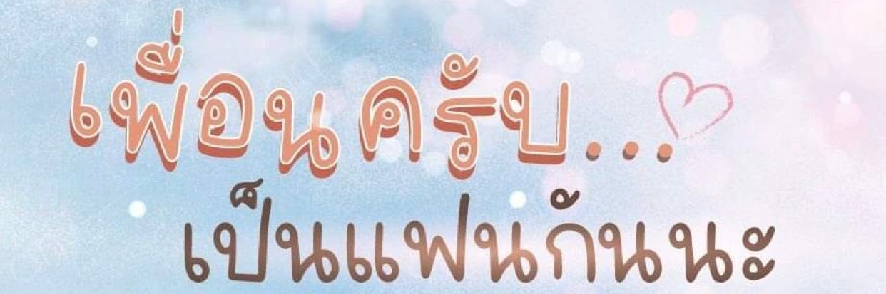 namfondunbb's profile banner image