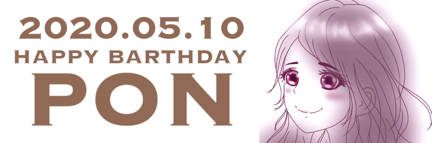 shiippei's profile banner image