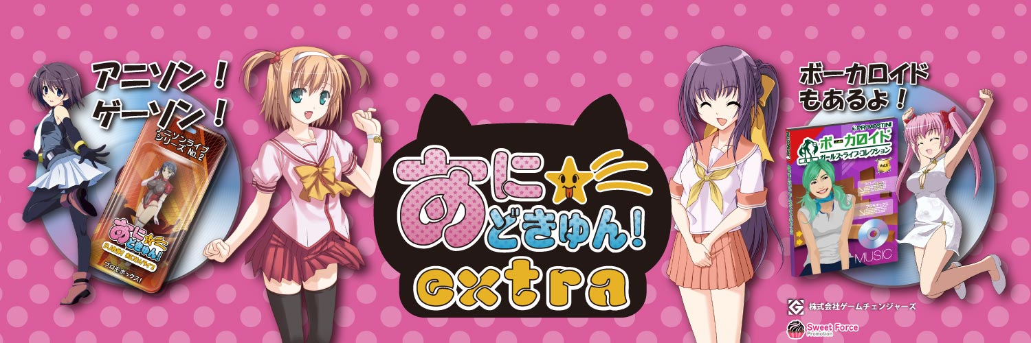 ani_dqn's profile banner image