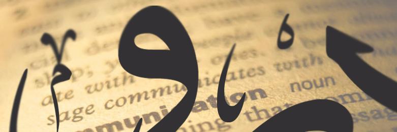 ar_Calligraphy's profile banner image