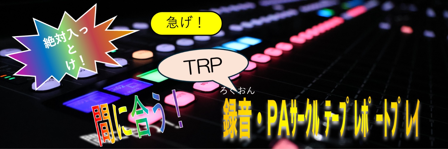 TapeReportPlay's profile banner image