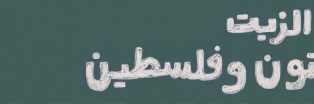. banner