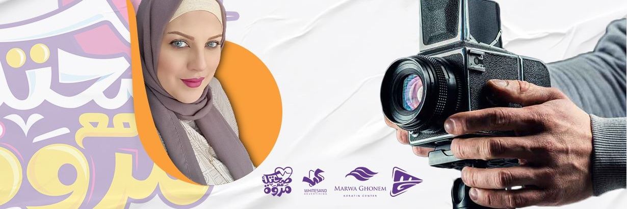 marwaghonem's profile banner image