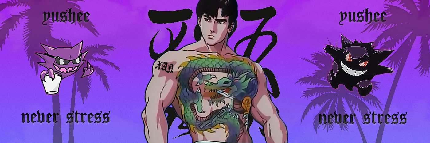 yusheexan's profile banner image