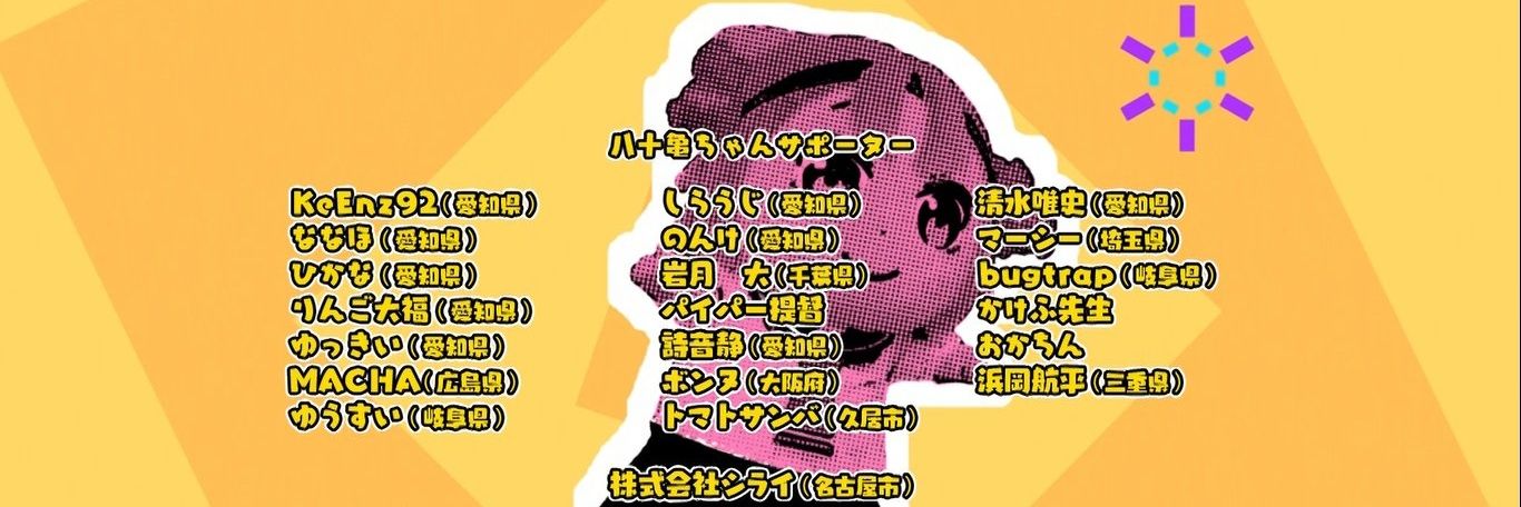 toketamiya's profile banner image