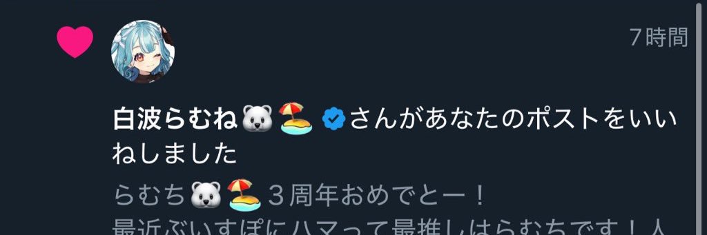 09_aoba's profile banner image
