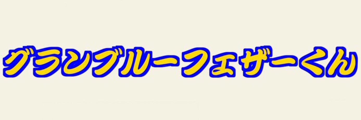 merikomu_2's profile banner image