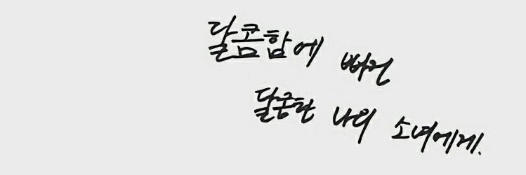 ilovedo_'s profile banner image