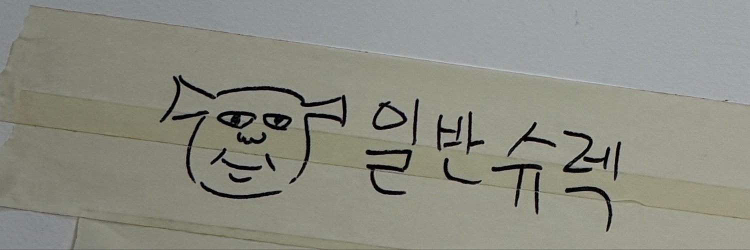 secrettsh_'s profile banner image