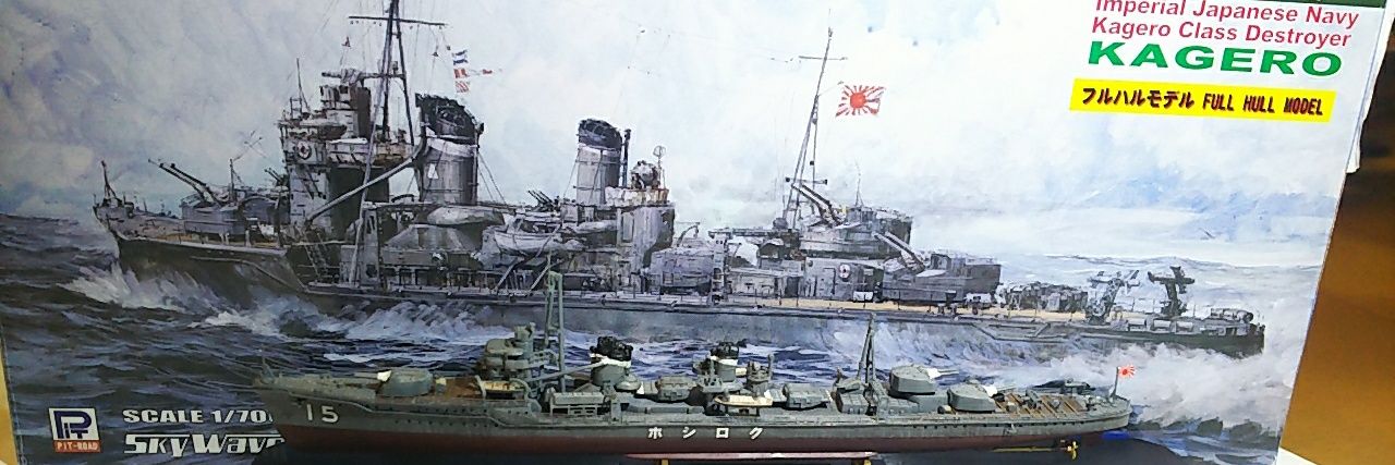 23SeKi's profile banner image