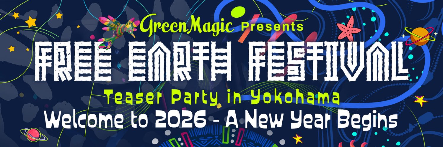 GreenMagicJp's profile banner image