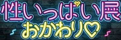 chiee_boys's profile banner image