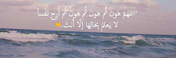 shimaaa_samir's profile banner image