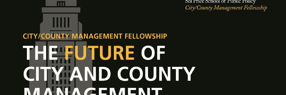 USC City/County Management Fellowship banner