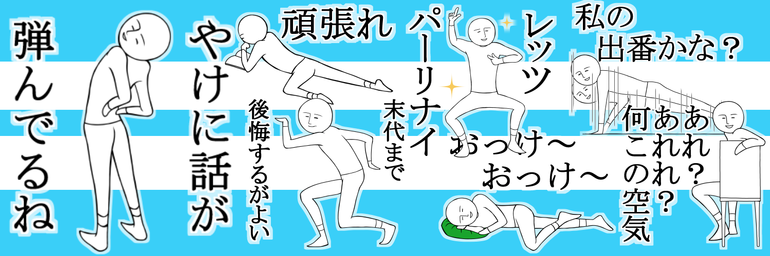 MasamonSticker's profile banner image