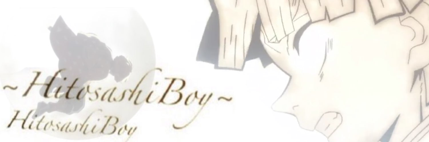 HitosashiBoy's profile banner image
