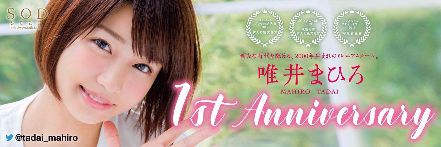 tiffatomo's profile banner image