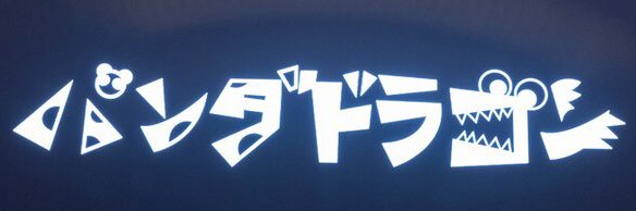 Re_Yu0409's profile banner image