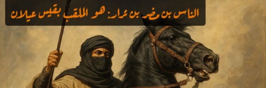 al3mrooni's profile banner image
