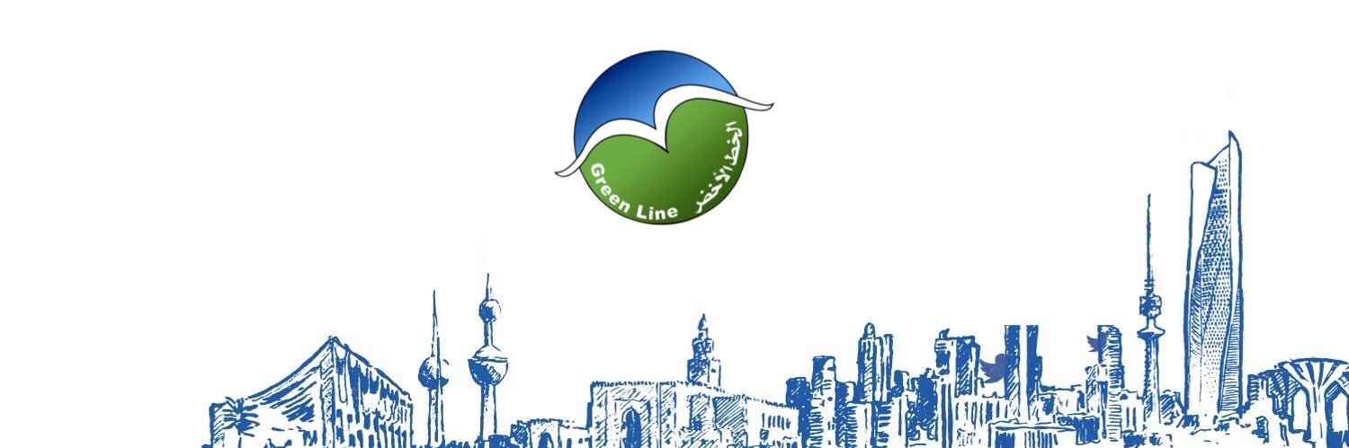 الخط الأخضر banner