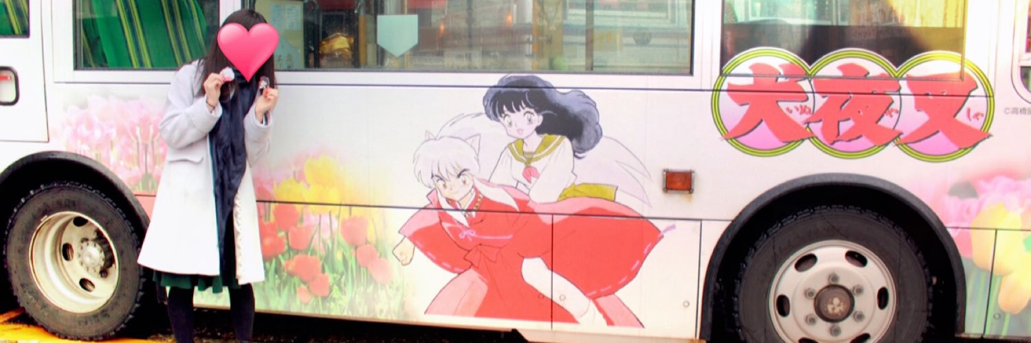 tyou_inucona's profile banner image