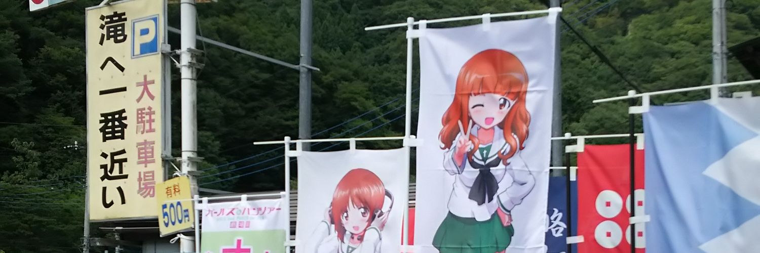 atuko202011's profile banner image