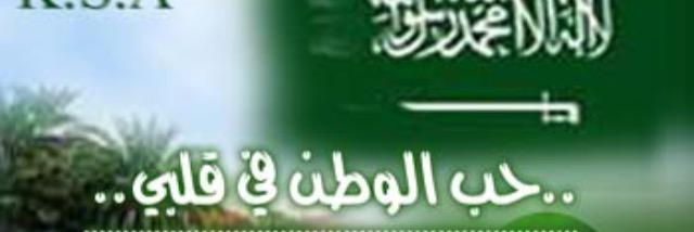 umbaderm's profile banner image