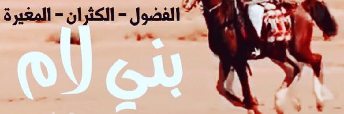 ksa_fadel2's profile banner image