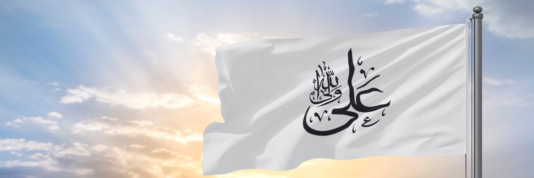Musawy313's profile banner image