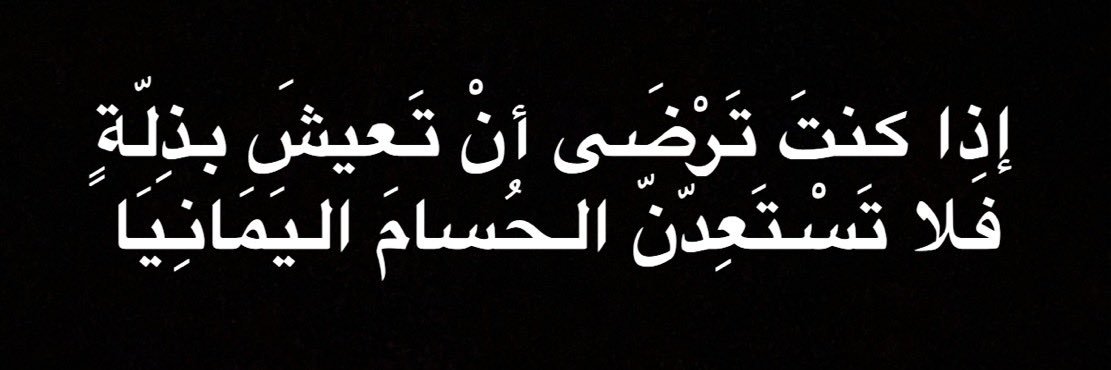 M_K_ALSH_'s profile banner image