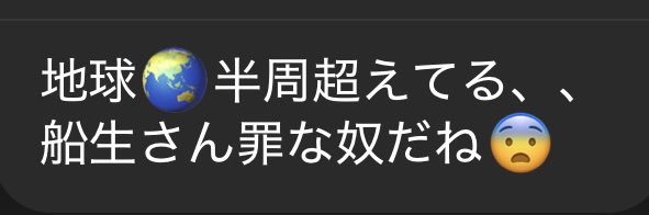 ユカっペ🦁 banner