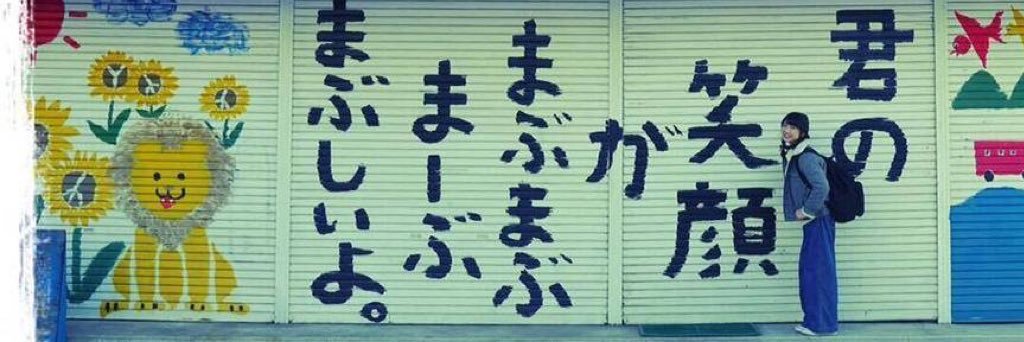 ₺ჯ banner