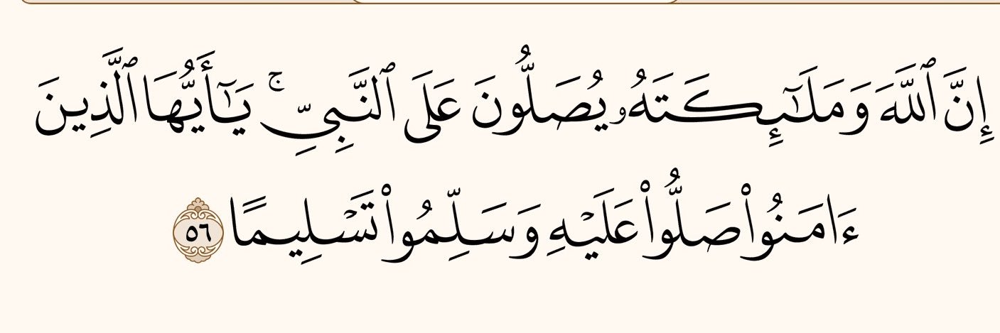 أحـمـد. banner