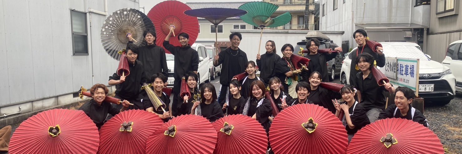 ひたち banner